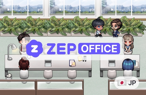 ZEPバーチャルオフィス体験館